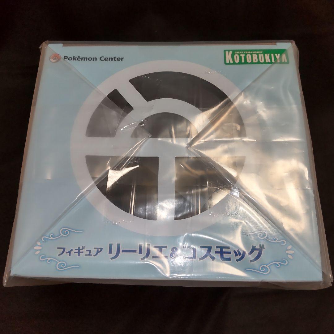 ポケモンセンターオリジナル フィギュア がんばリーリエ&コスモッグ コトブキヤ