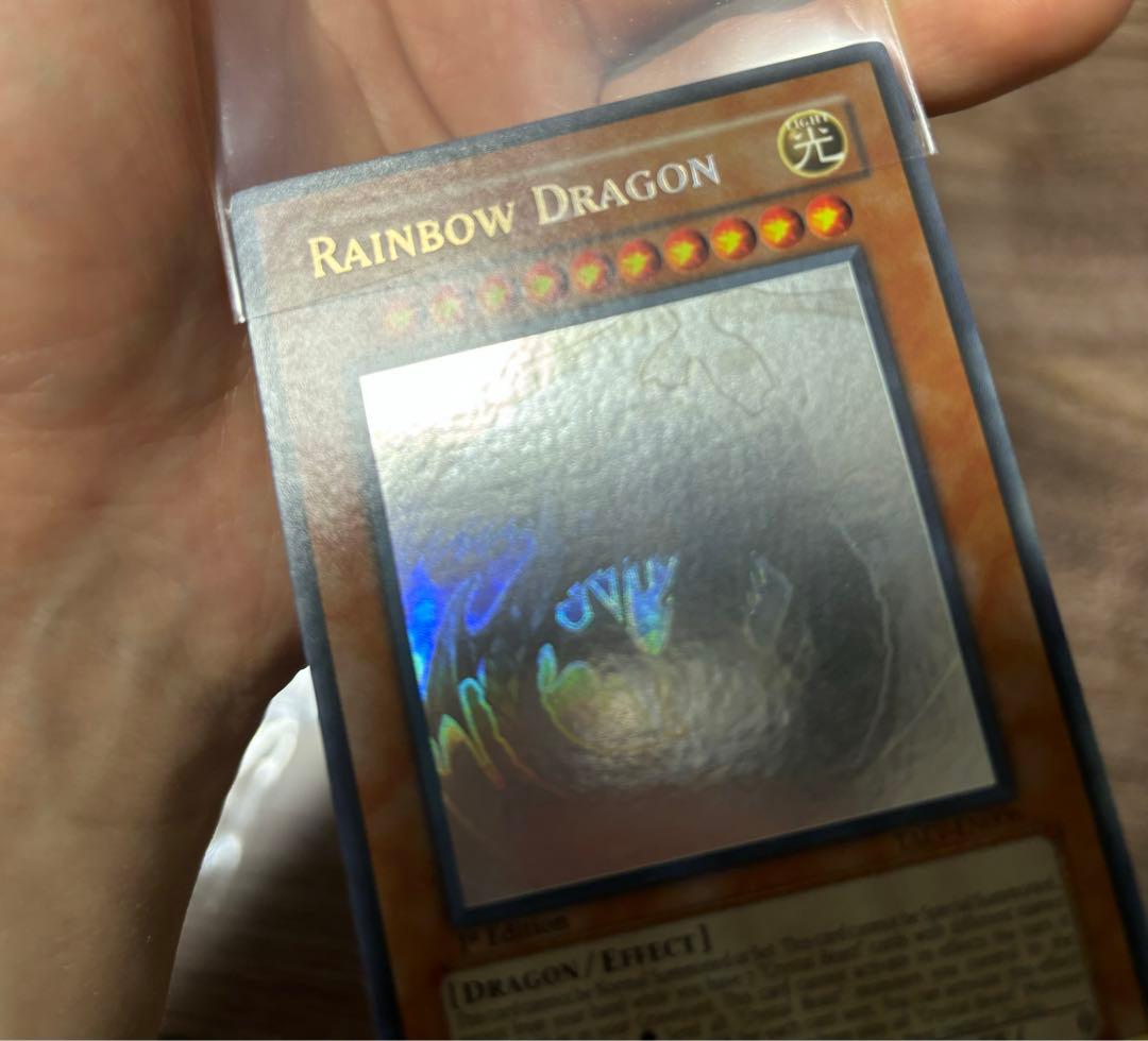 遊戯王 究極宝玉神レインボードラゴン