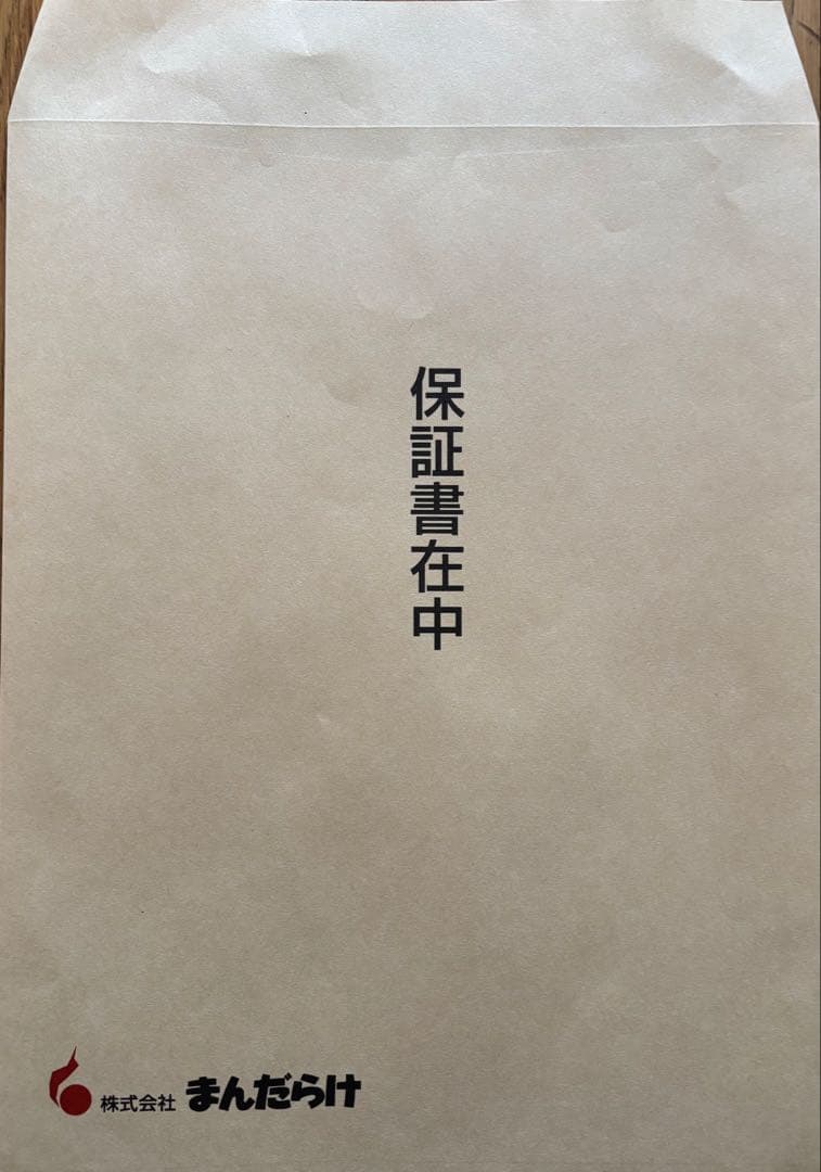 J*1様 手塚治虫 直筆サイン・自画像イラスト入りポスター