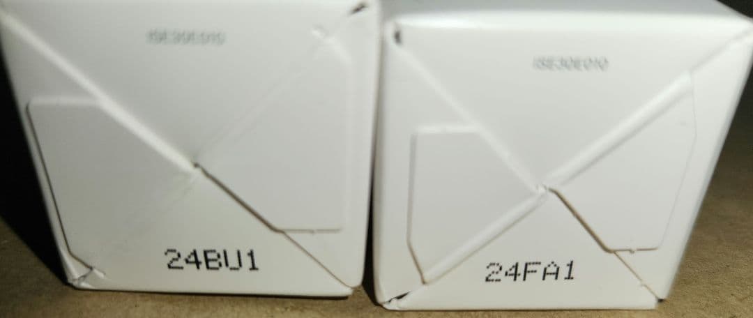 インナーシグナル　リジュブネイトエキス2本セット