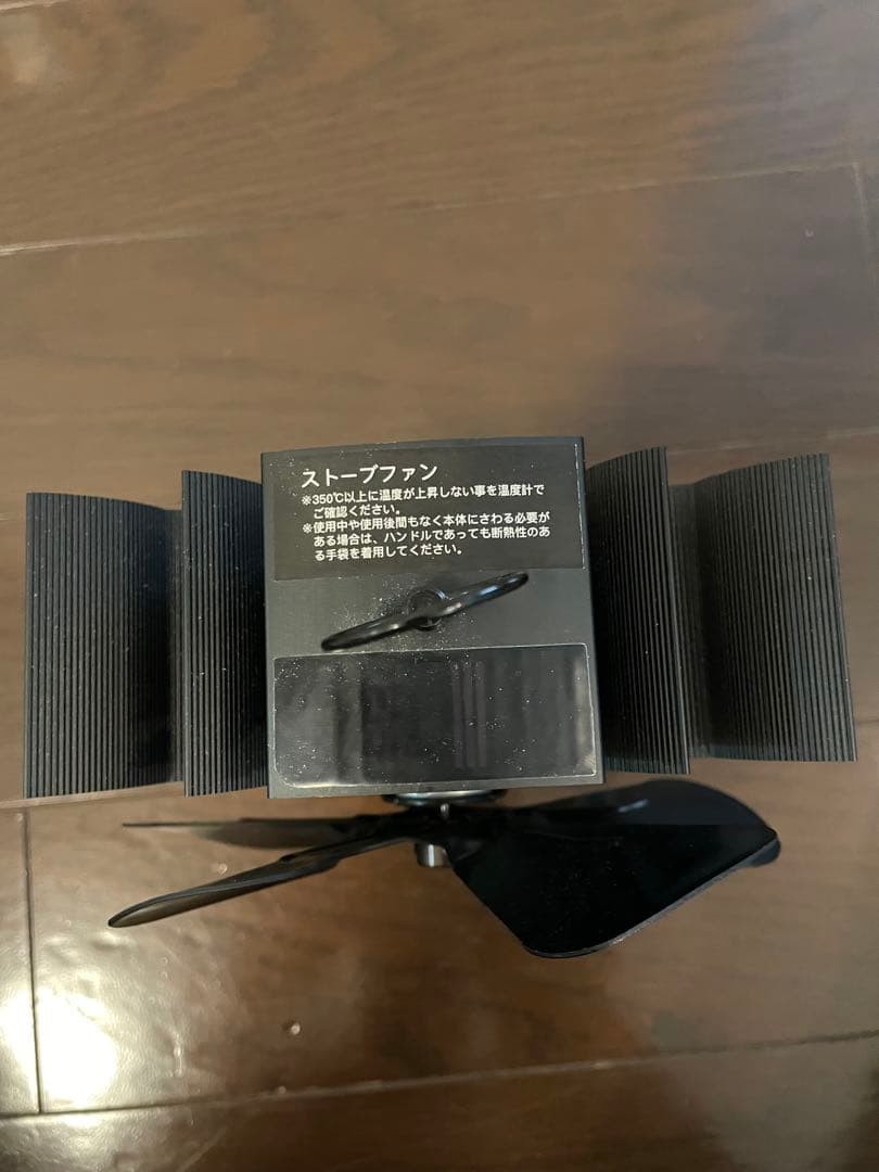 アルパカ ストーブ2022年製　ストーブファン、五徳、一酸化炭素チェッカー