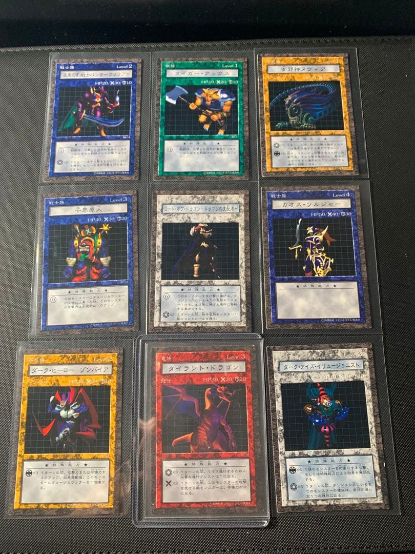 ダンジョンダイスモンスターズ　9枚　カードのみ