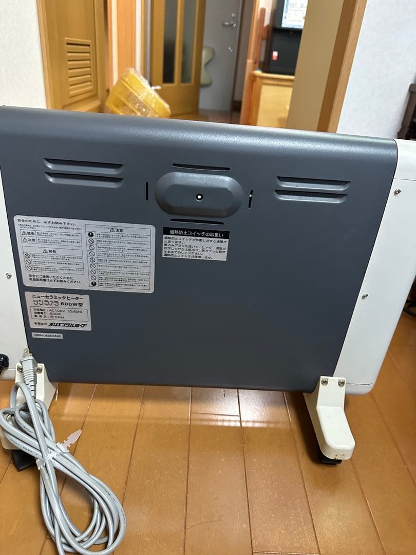 そのまま( ´ー`)様　 サンラメラ　遠赤外線セラミックヒーター