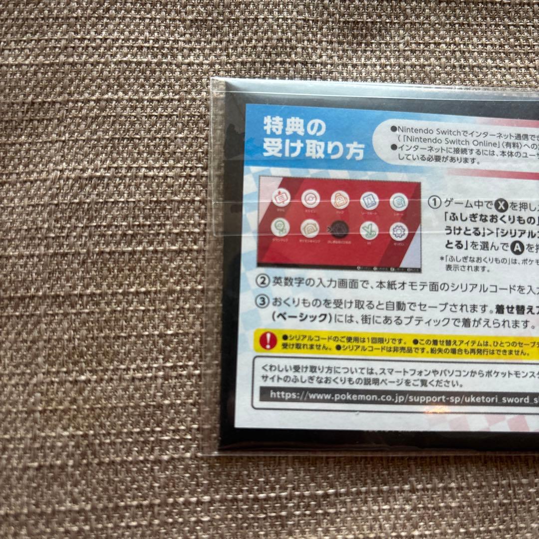 ピカチュウ セブンイレブン プロモ 完全未開封