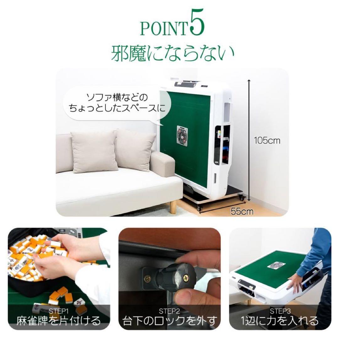 全自動麻雀卓 点数表示 麻雀卓 全自動 折りたたみ 牌28mm 3人打ち対応