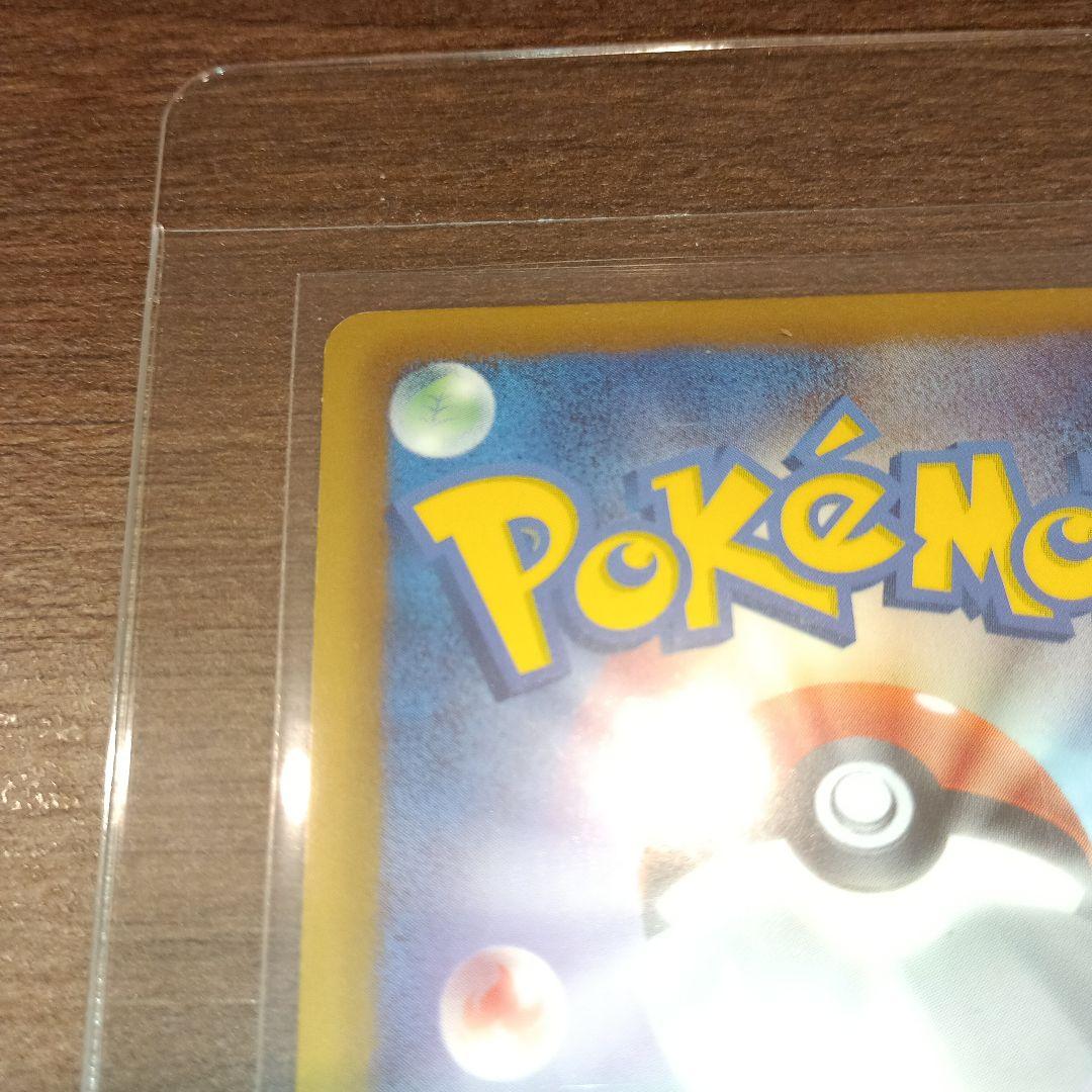 自引きスリーブ保管品 メロエッタEX SR SC シャイニーコレクション ポケカ