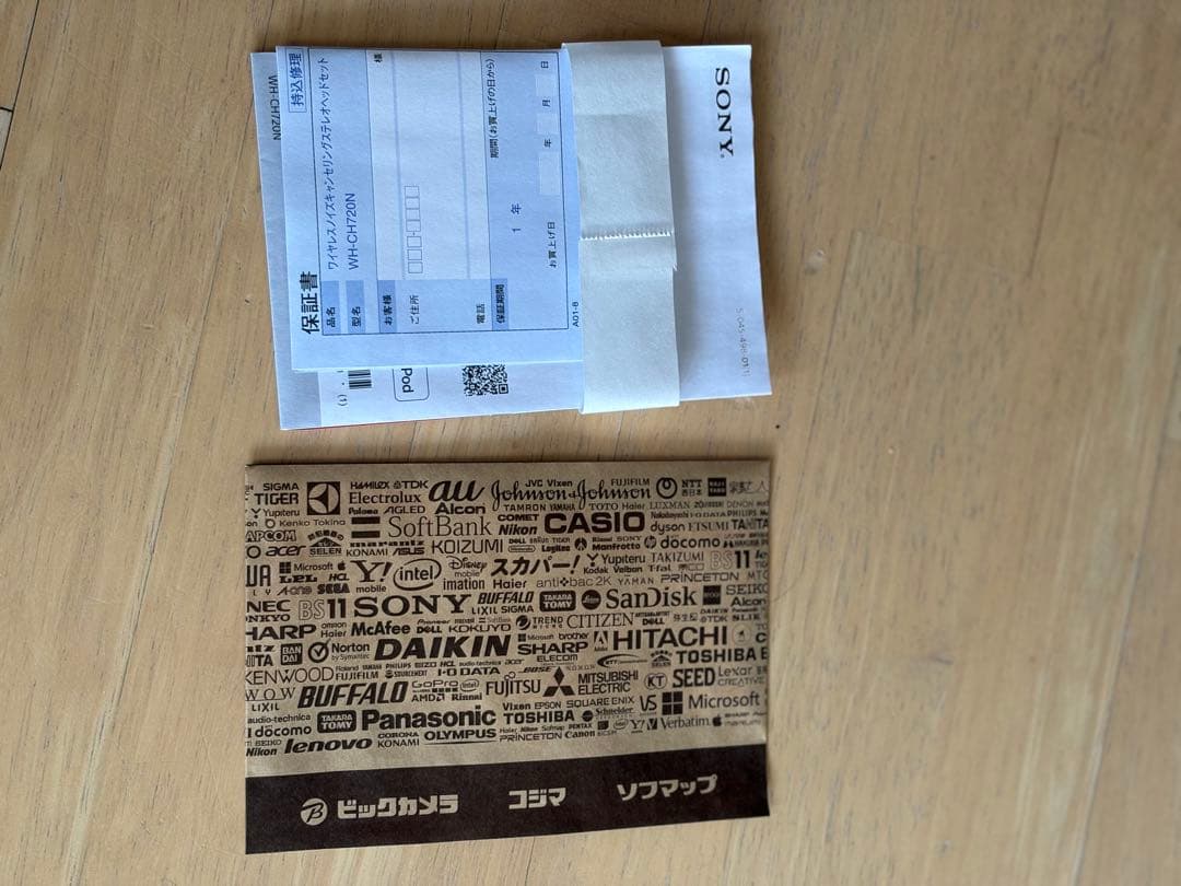 【週末値下げ】SONY ワイヤレスヘッドホン ノイズキャンセリング