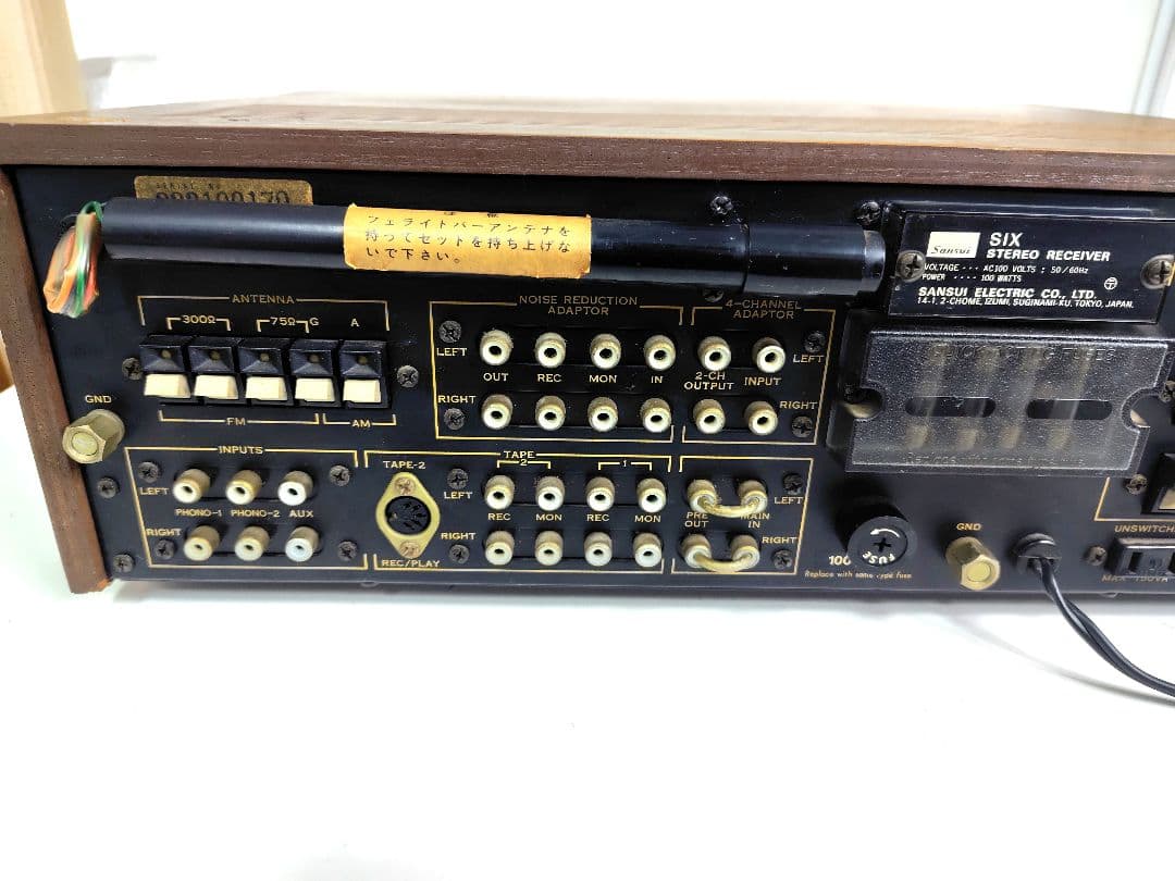 Sansui Six サンスイ ステレオレシーバー ビンテージ オーディオ