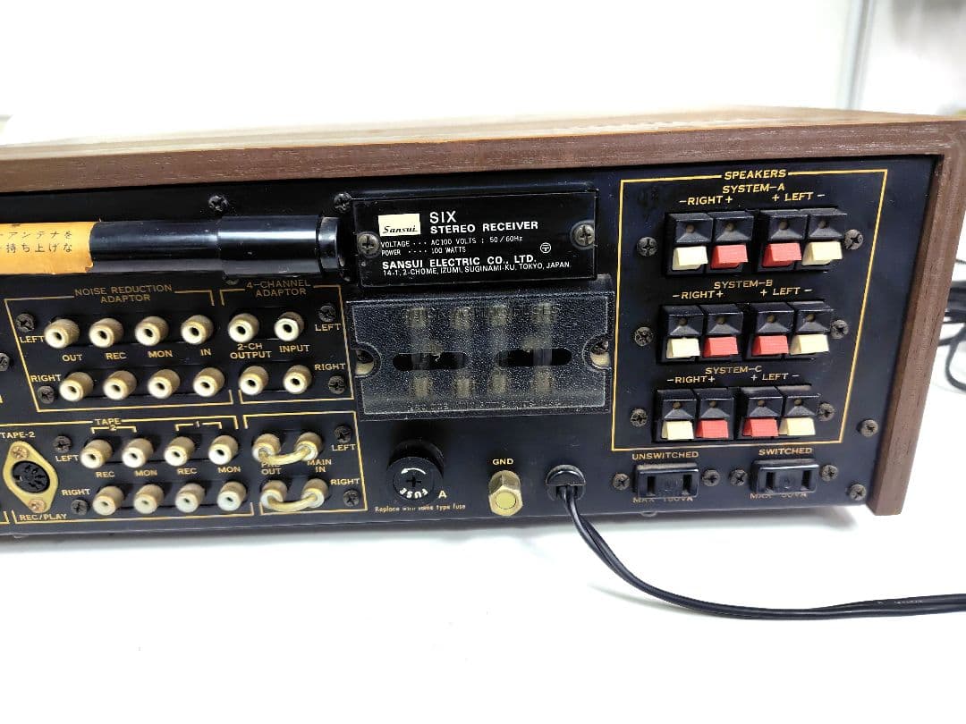 Sansui Six サンスイ ステレオレシーバー ビンテージ オーディオ