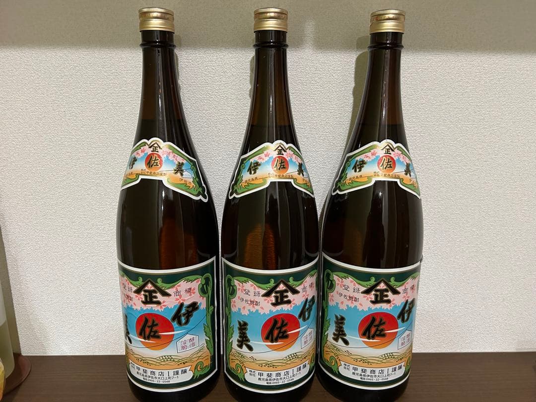 【新品未使用】本格焼酎　伊佐美3本セット