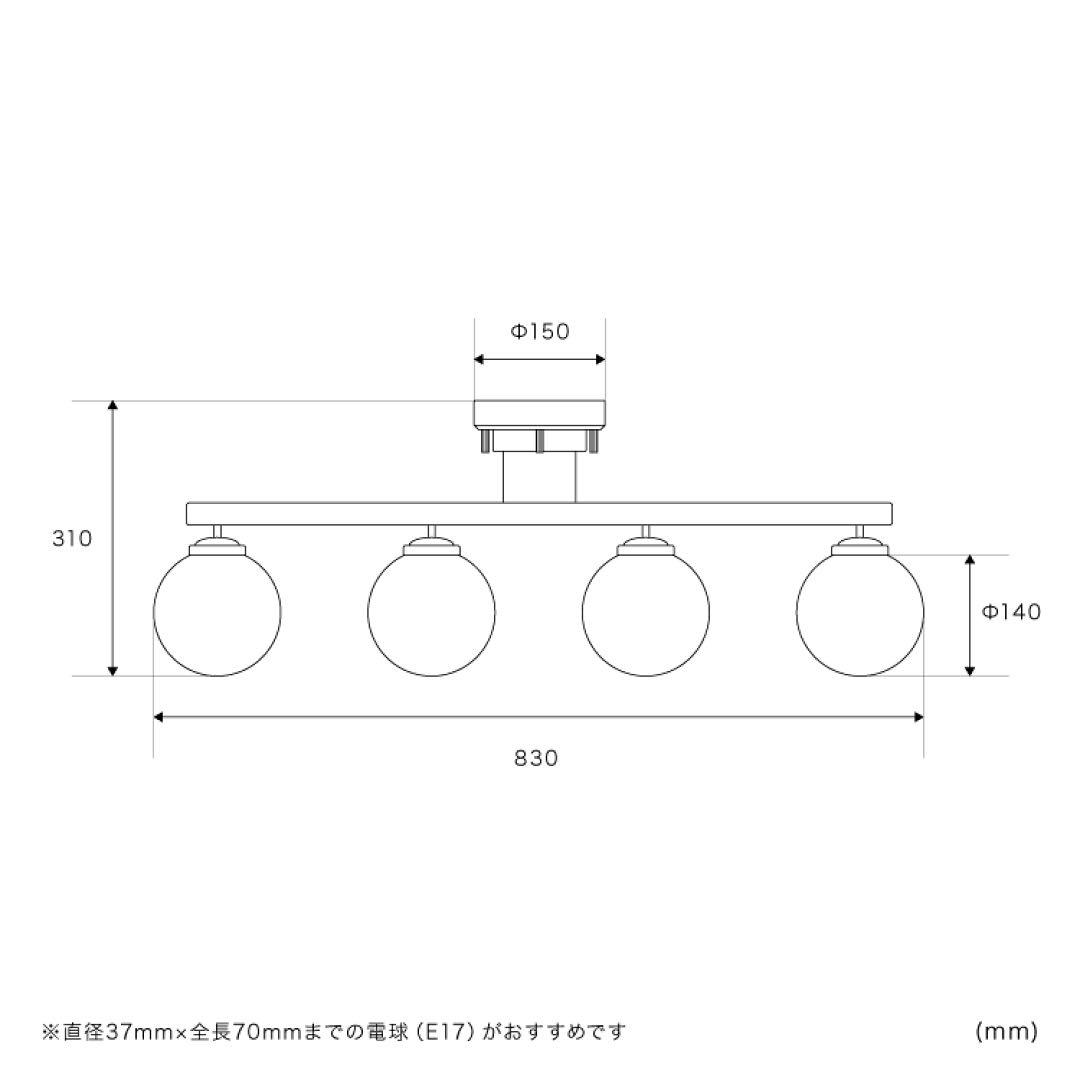【新品】インターフォルム OWEN オーウェン LT-4025 シーリングライト