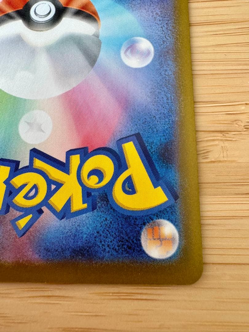 ニャースex SAR 114/080SAR ムニキスゼロ