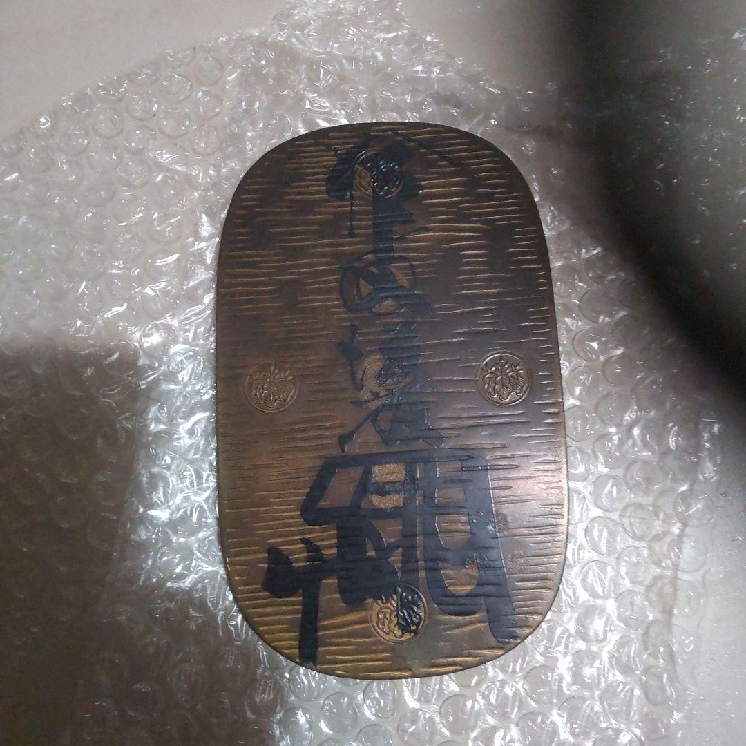 大判 小判 合計３枚 マリー