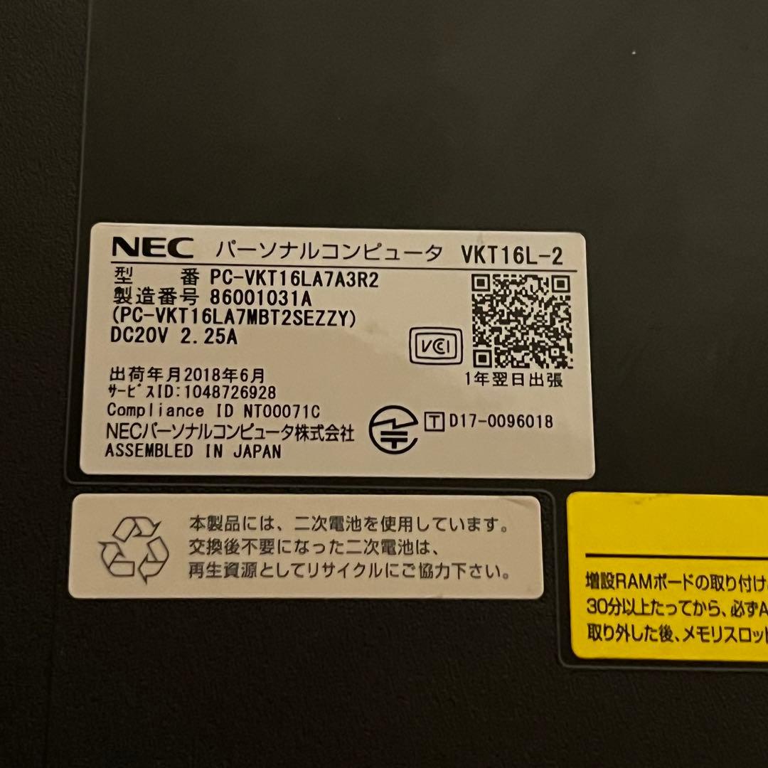 最新Windows11 NEC ノートPC 15.6インチ