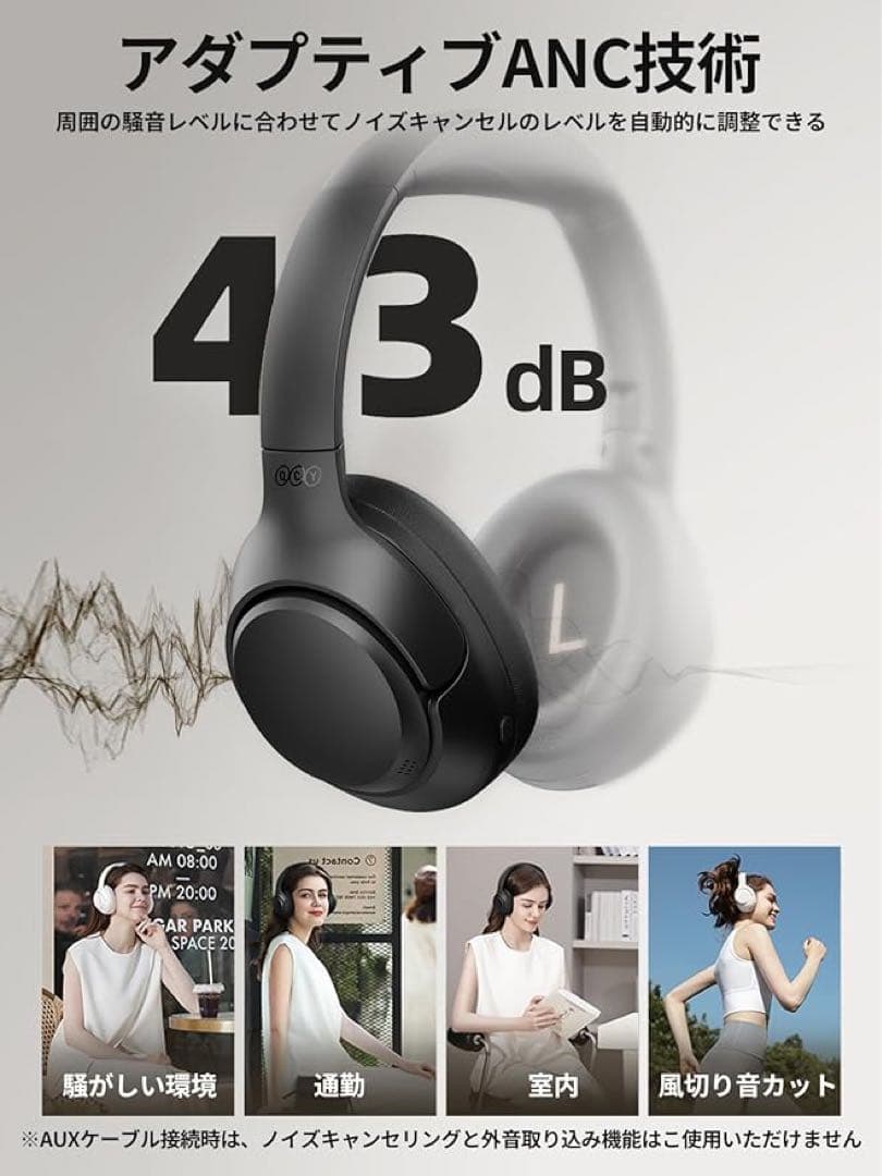 ✨ QCY H3 ヘッドホン ワイヤレスヘッドホン ノイズキャンセリング