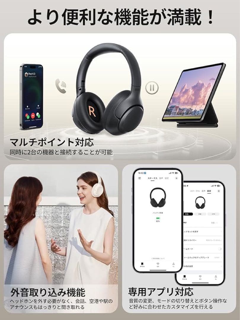 ✨ QCY H3 ヘッドホン ワイヤレスヘッドホン ノイズキャンセリング
