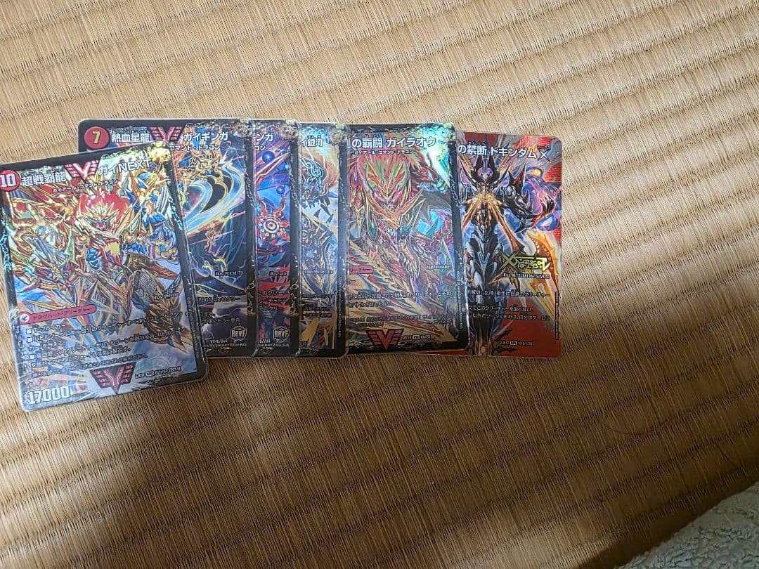 シータモルネク