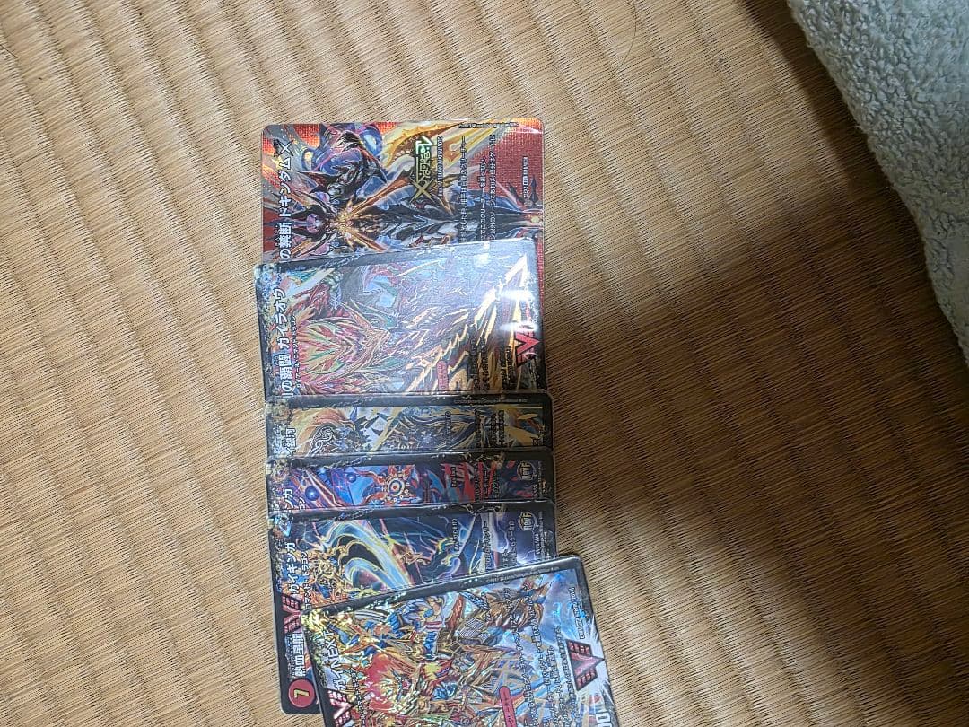 シータモルネク