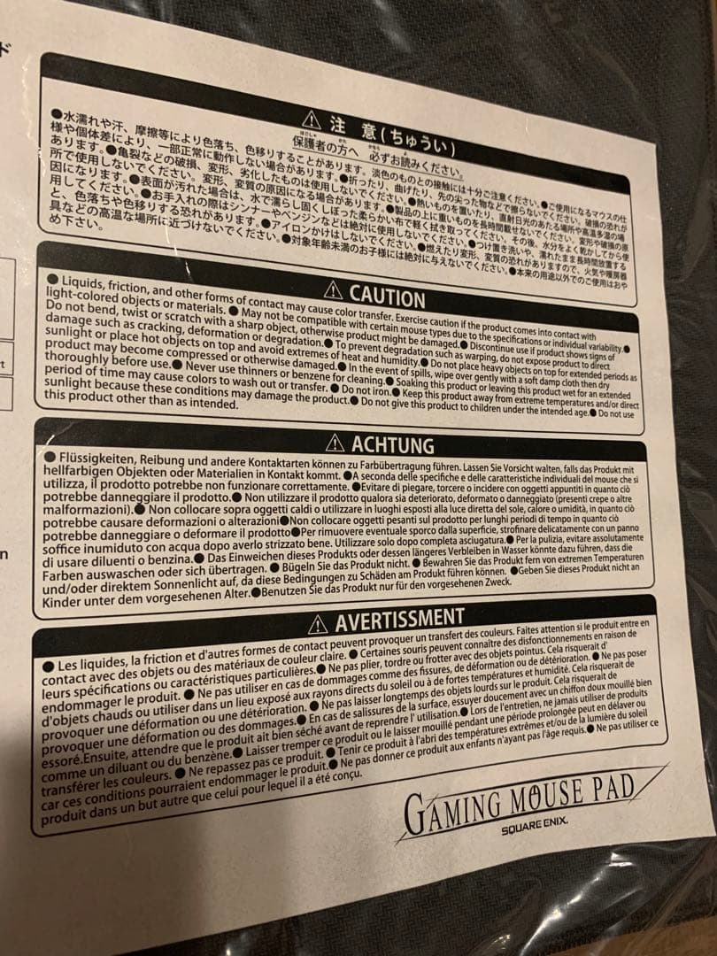 ゲーミングパット　ファイナルファンタジー　Ⅵ　「街」