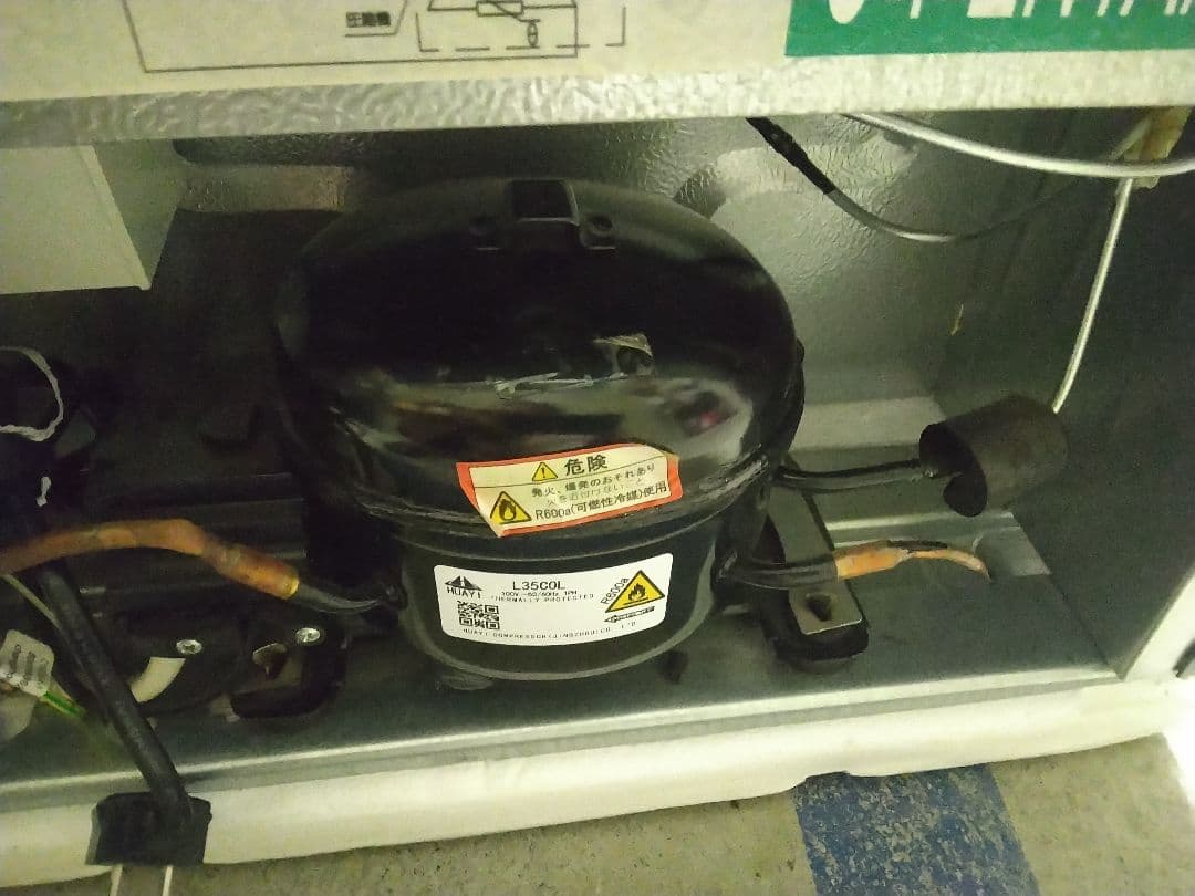 maxzen 冷凍庫 黒色 温度調節付き