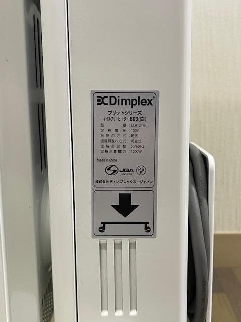 DIMPLEX ECR12Tie オイルフリーヒーター ブリットシリーズ B03