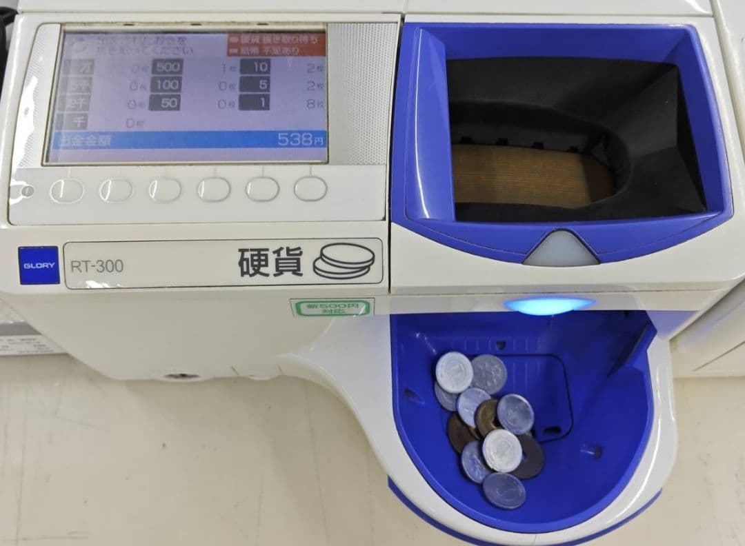 新500円＆新紙幣対応済/ 自動釣銭機 グローリー/つり銭機/動作確認済
