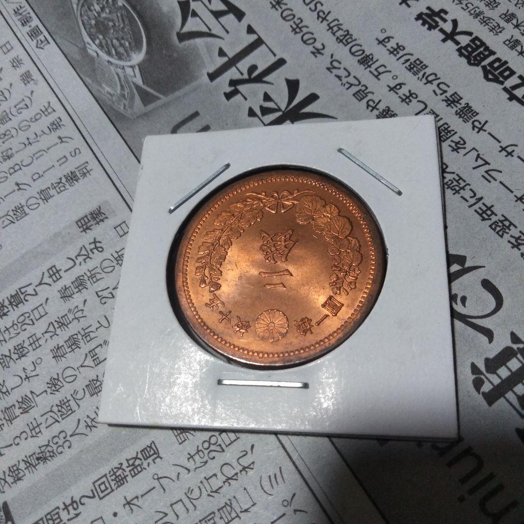 竜2銭　未使用　明治16年