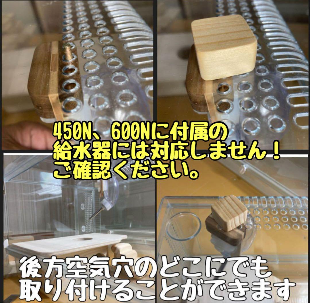 かわち　ハムスター　グラスハーモニー600 600N用　ロフト巣箱