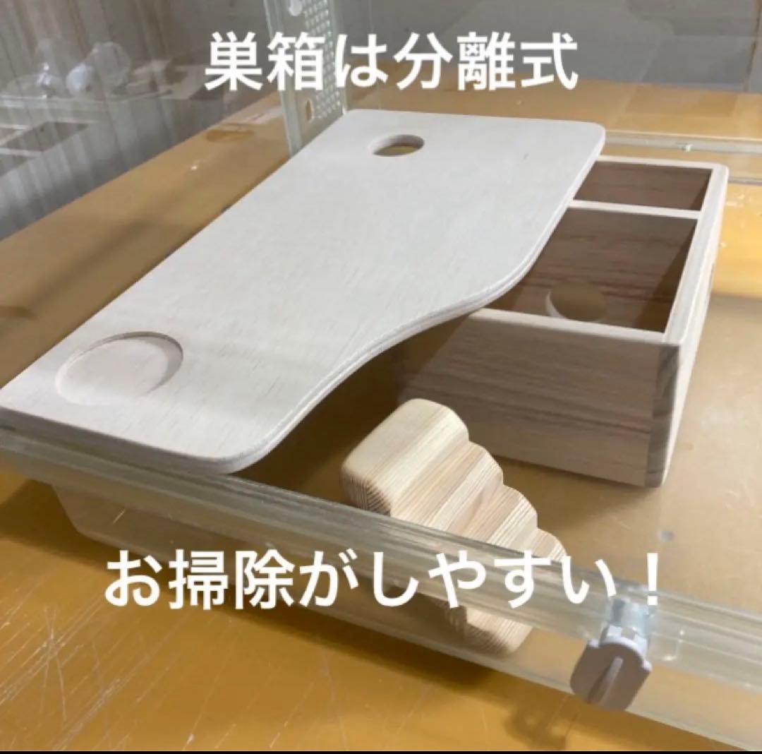 かわち　ハムスター　グラスハーモニー600 600N用　ロフト巣箱