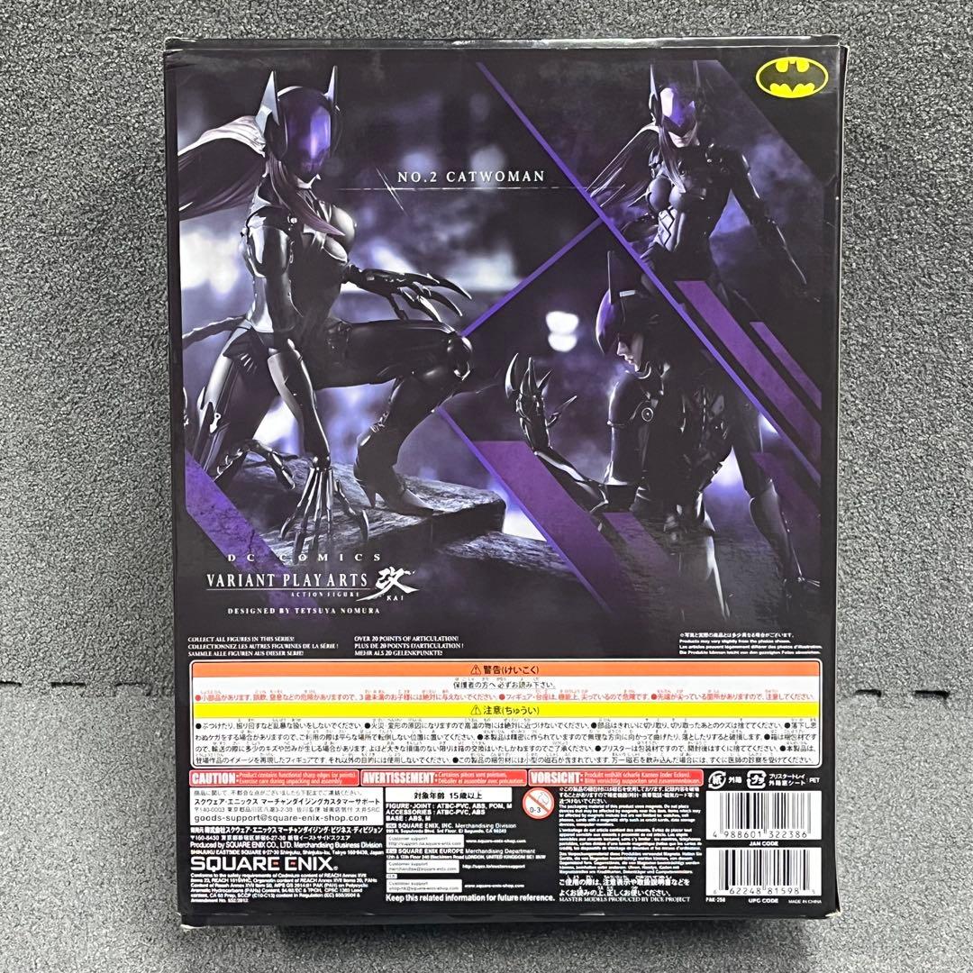 DC プレイアーツ改 キャットウーマン PLAY ARTS改　DC COMICS
