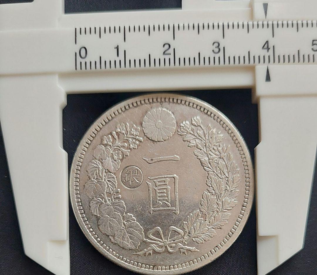 明治１５年　一圓銀貨　１円銀貨　大型　左丸銀　古銭