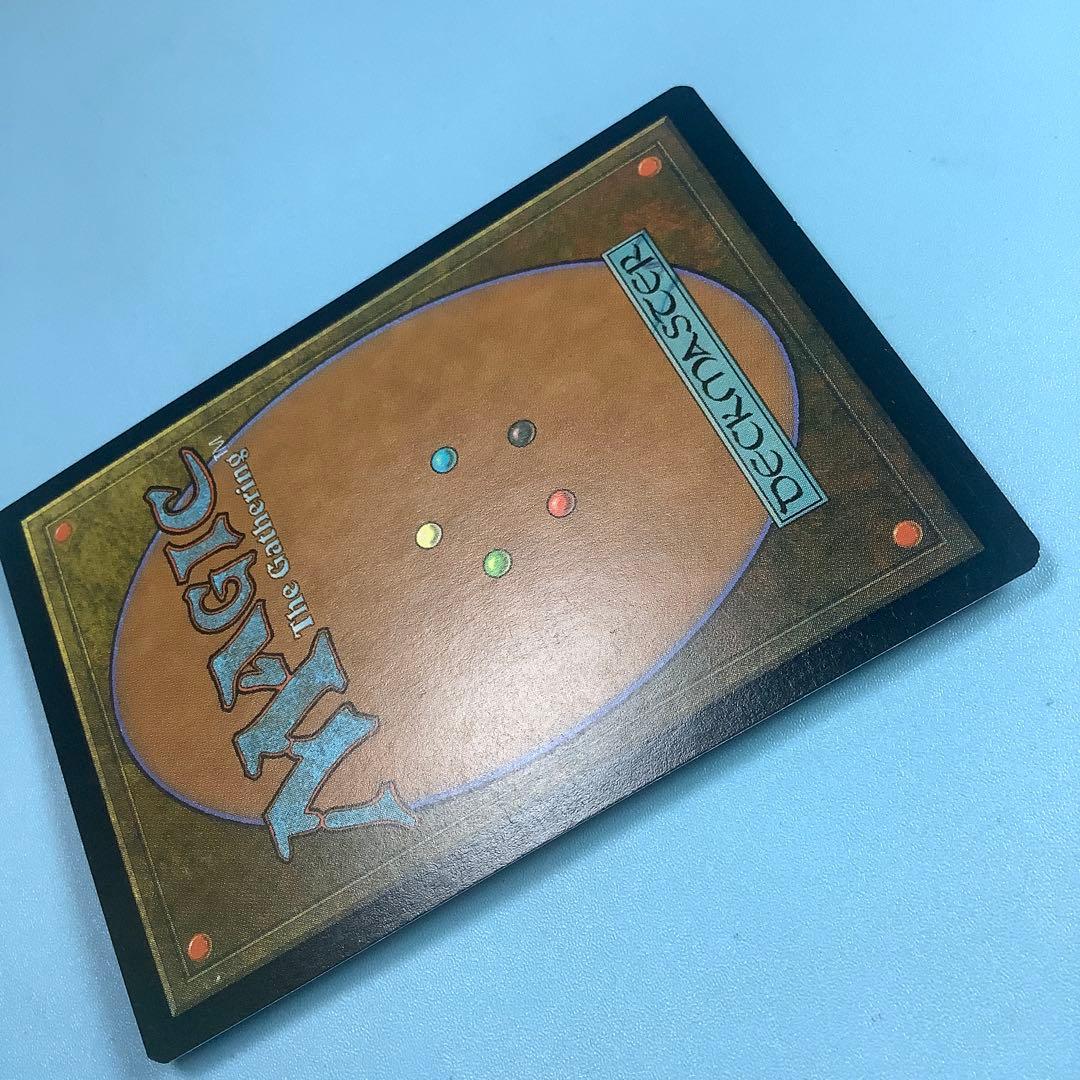 パリンクロン/Palinchron ULG日本語foil