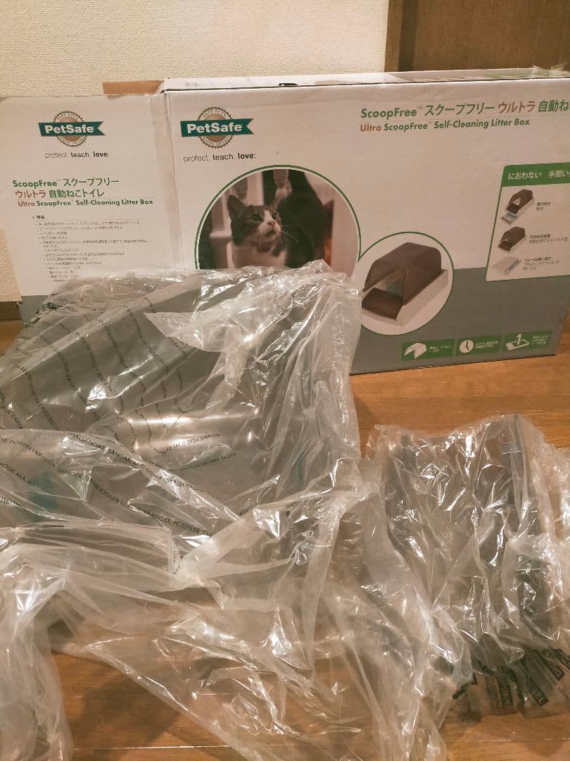PetSafe 自動ねこトイレ スクープフリー ウルトラ