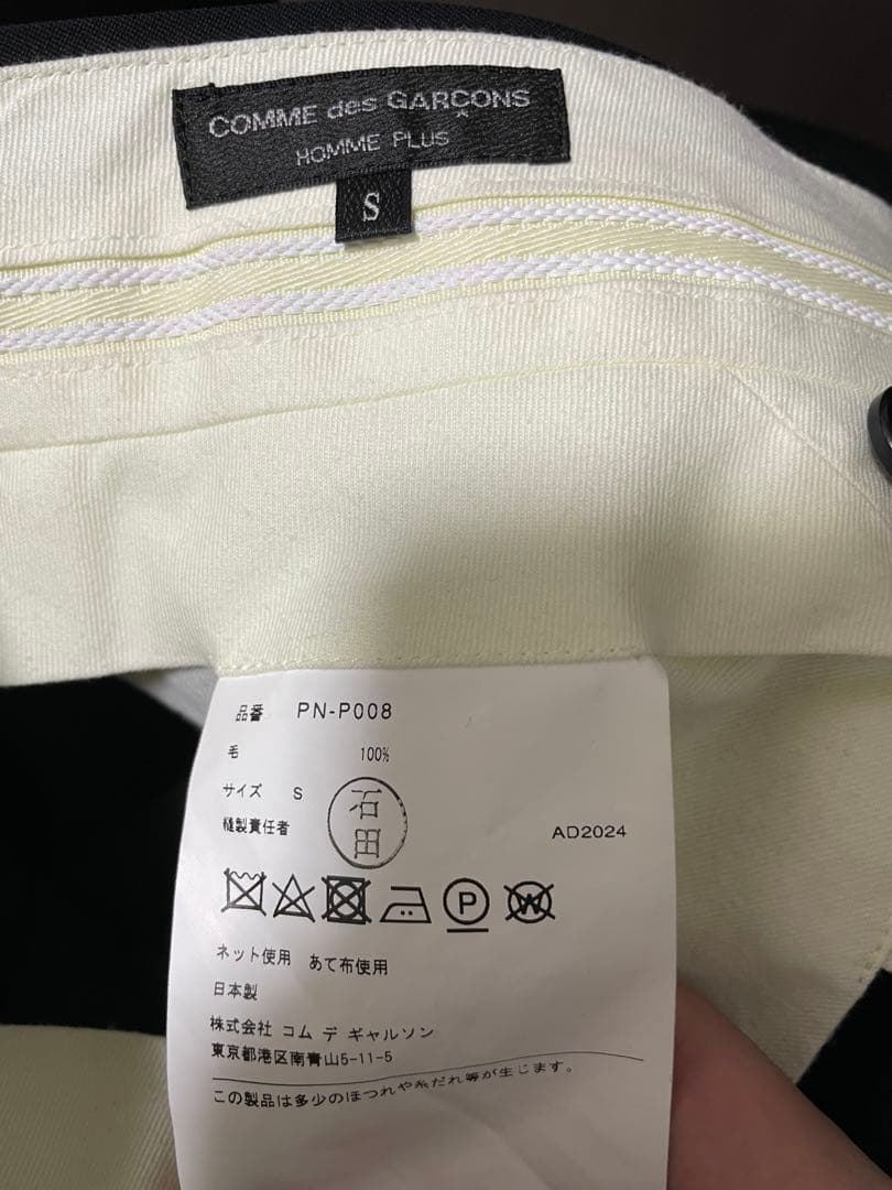コムデギャルソンオムプリュス 24aw 変形バルーンパンツ Sサイズ