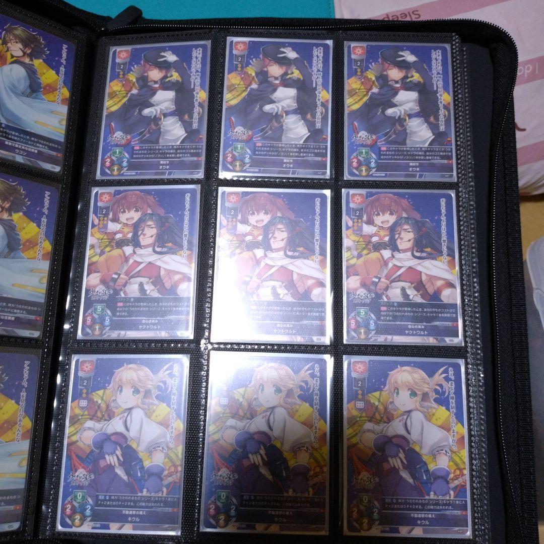 まる様　ご依頼確認用ページ④