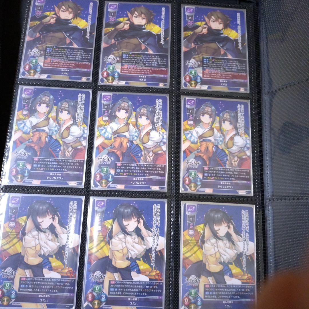 まる様　ご依頼確認用ページ④