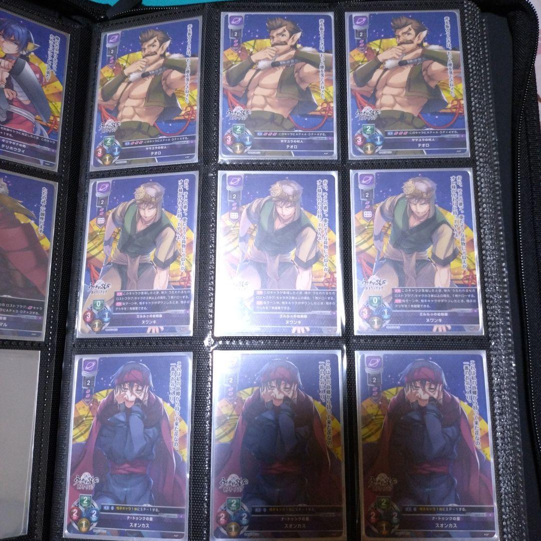 まる様　ご依頼確認用ページ④