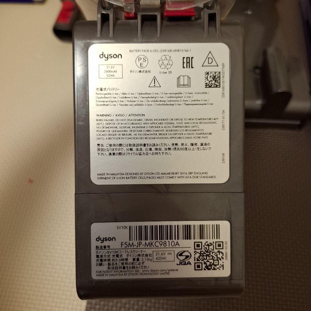 dyson v8 slim fluffy+ 本体とアタッチメント