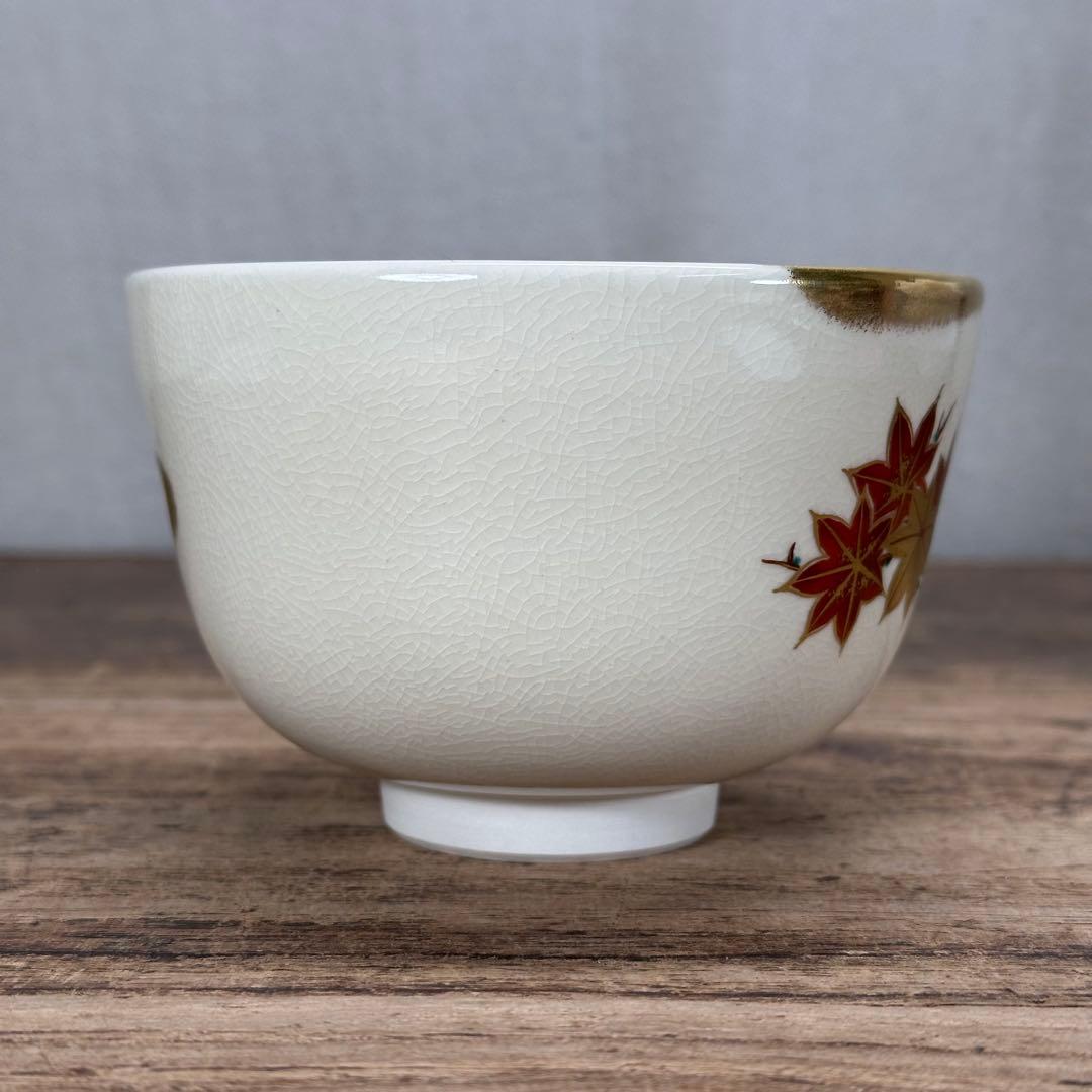 a766 送料込 色絵 竜田川ノ画 脇田雄峰造 在銘 四方桟共箱 茶道具 抹茶碗