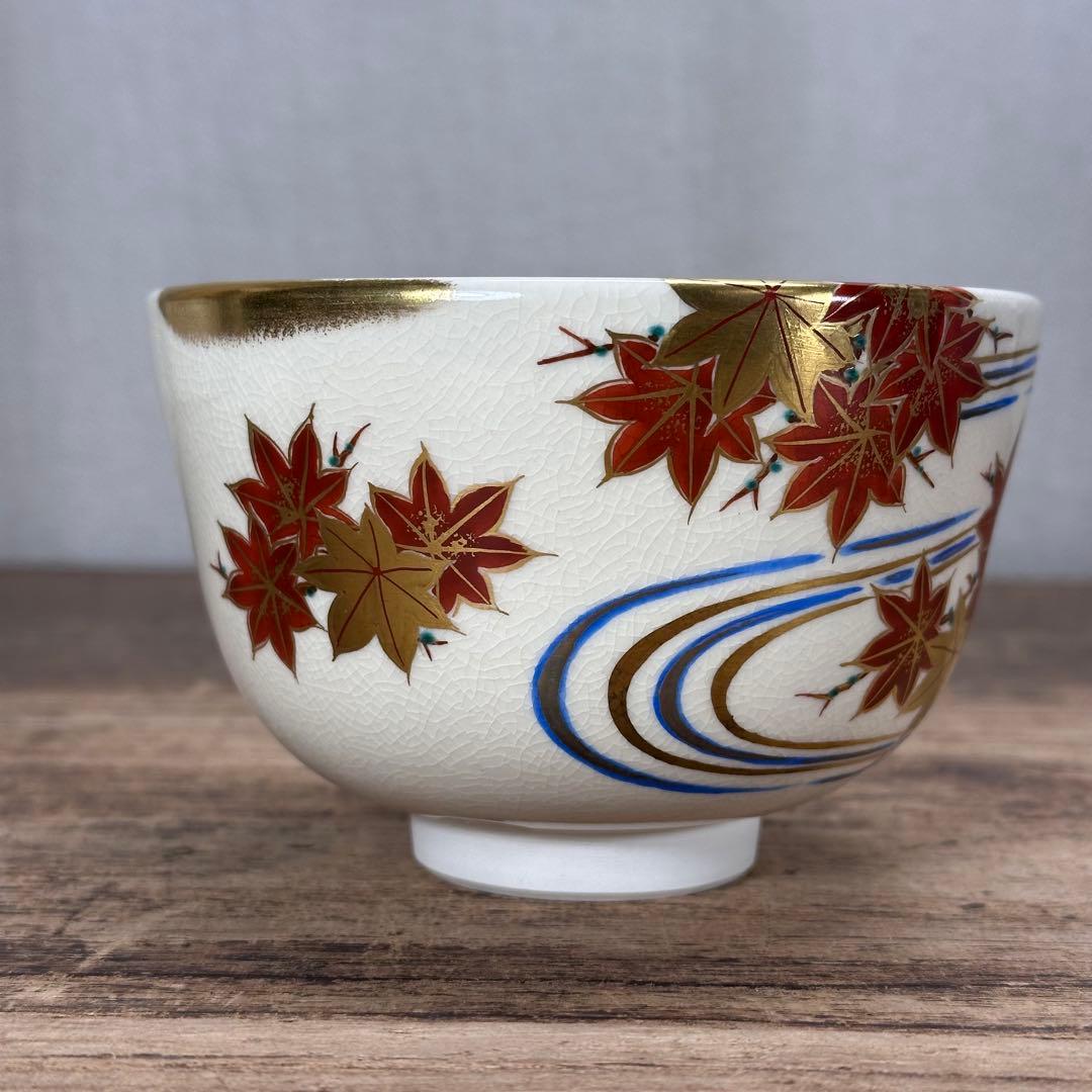 a766 送料込 色絵 竜田川ノ画 脇田雄峰造 在銘 四方桟共箱 茶道具 抹茶碗