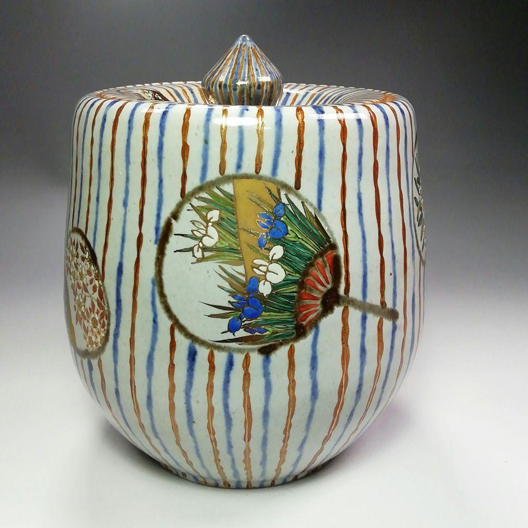 Ｓ２８９　水指　『麦藁手四季団扇』『松古窯　佐久間芳丘』　共箱　茶道具