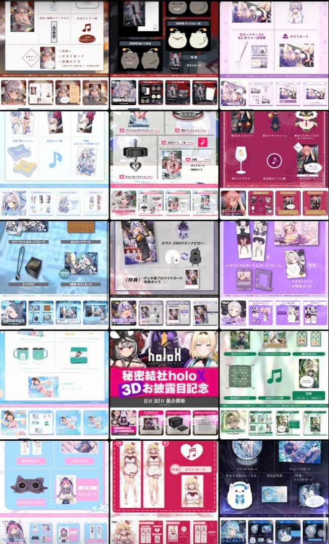 ホロライブまとめ売り　引退品。直筆サイン15枚。複製サイン14枚。フルセット28