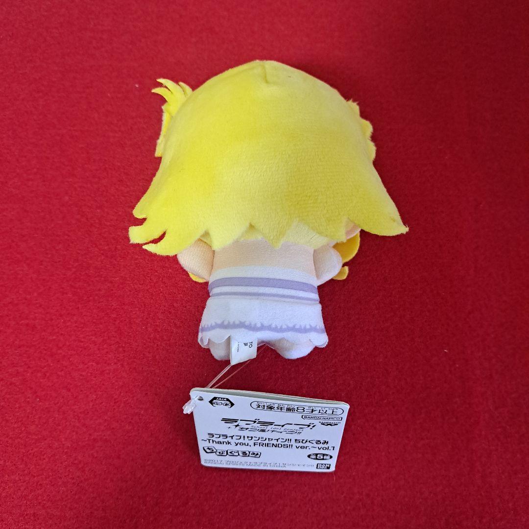 ラブライブ！サンシャイン!! ちびぐるみVol.1 Vol.2 9種コンプセット