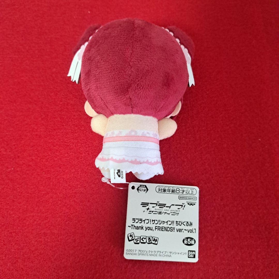 ラブライブ！サンシャイン!! ちびぐるみVol.1 Vol.2 9種コンプセット