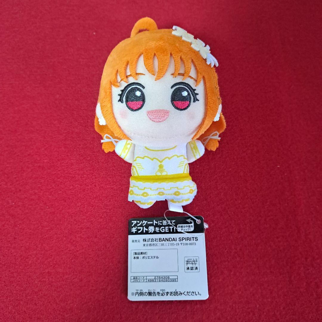 ラブライブ！サンシャイン!! ちびぐるみVol.1 Vol.2 9種コンプセット