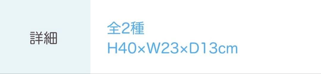 EXPO2025 ミャクミャク BIGぬいぐるみ 2種類