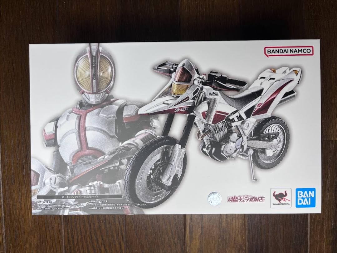 【美品】　S.H.Figuarts 　オートバジン