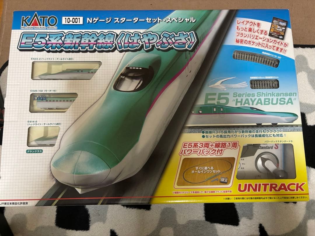 ア*郎様 【最終値下げ】KATO E5系はやぶさ Nゲージセット