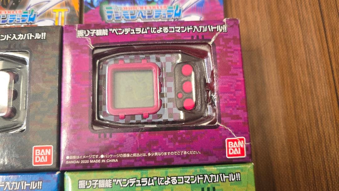 デジモン デジモンペンデュラムZ セット