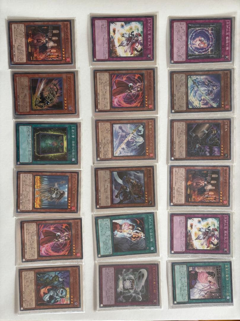 遊戯王カード まとめ売り 315枚 レアカードあり